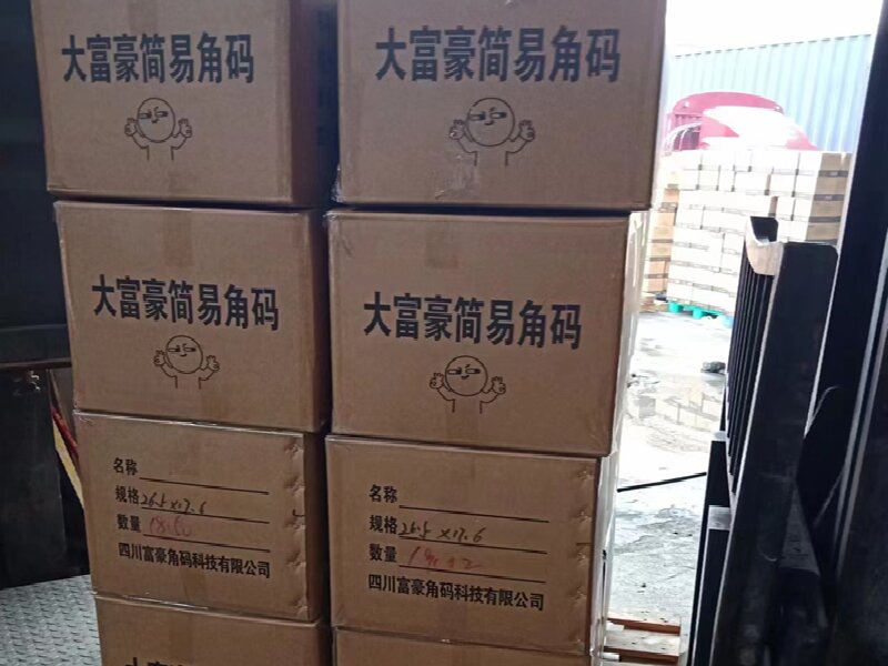 眉山到葉縣物流公司